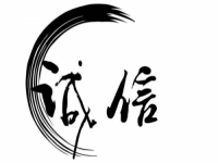 3.15晚會曝光：漢堡王用過期面包做漢堡！誠信是企業(yè)發(fā)展必然趨勢！